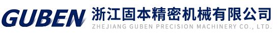 浙江樱桃视频免费观看视频大全精密机械有限公司